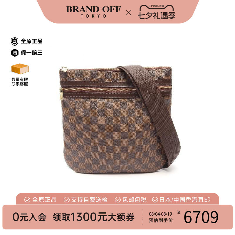 中古LV路易威登斜挎包レディース