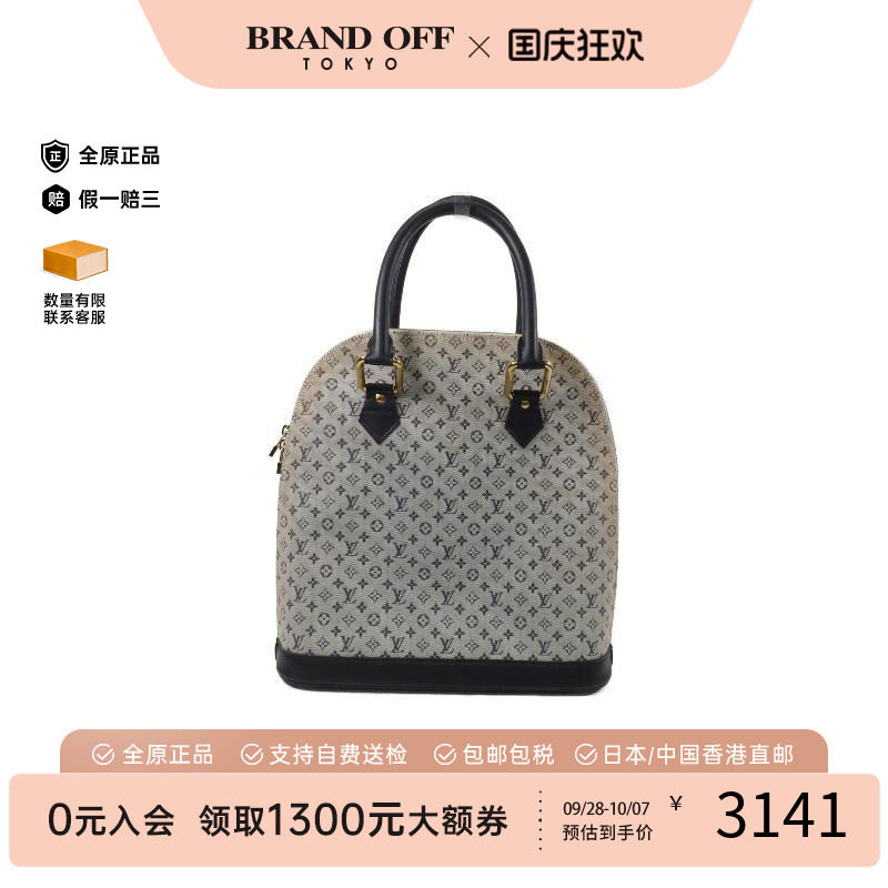 中古LV路易威登手提包レディース