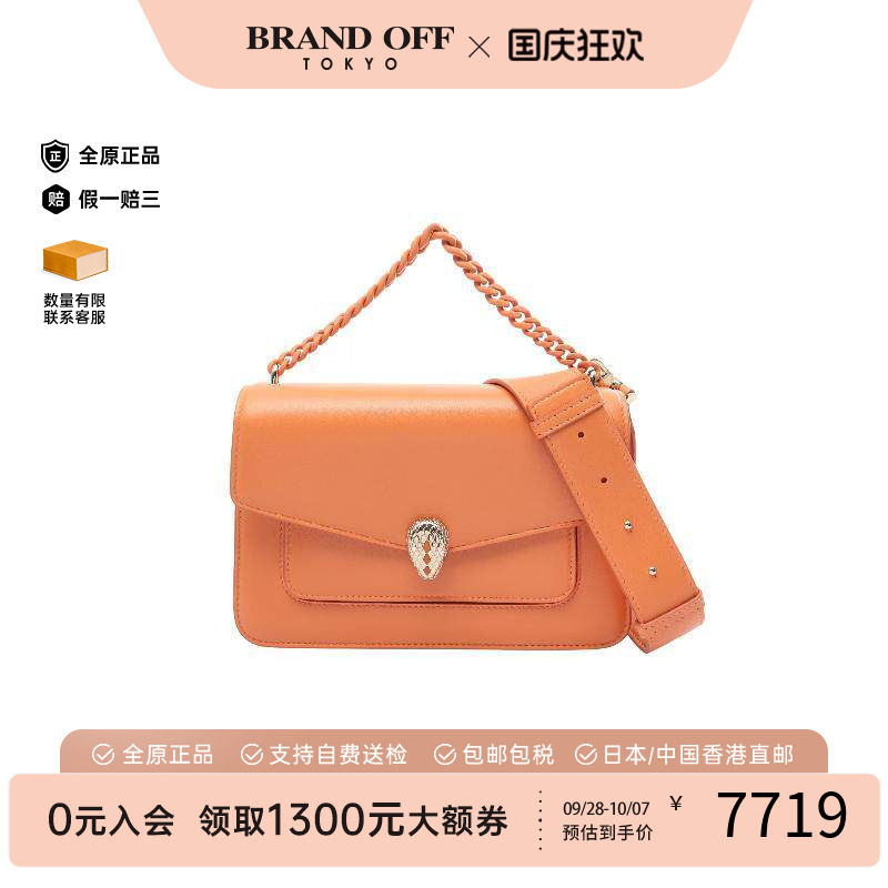 中古Bvlgari宝格丽斜挎包