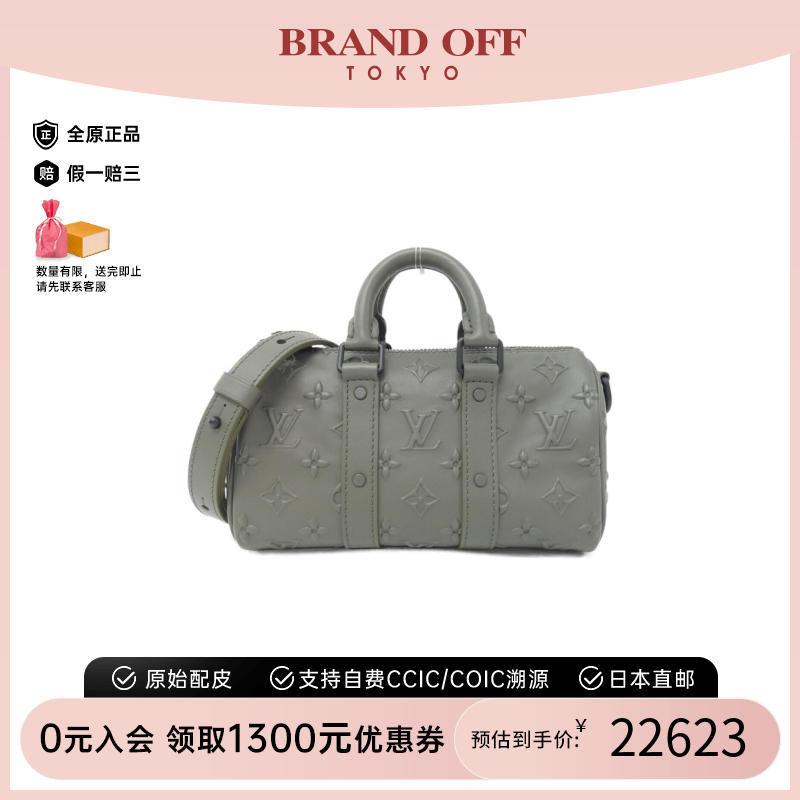 中古LV路易威登旅行袋女包