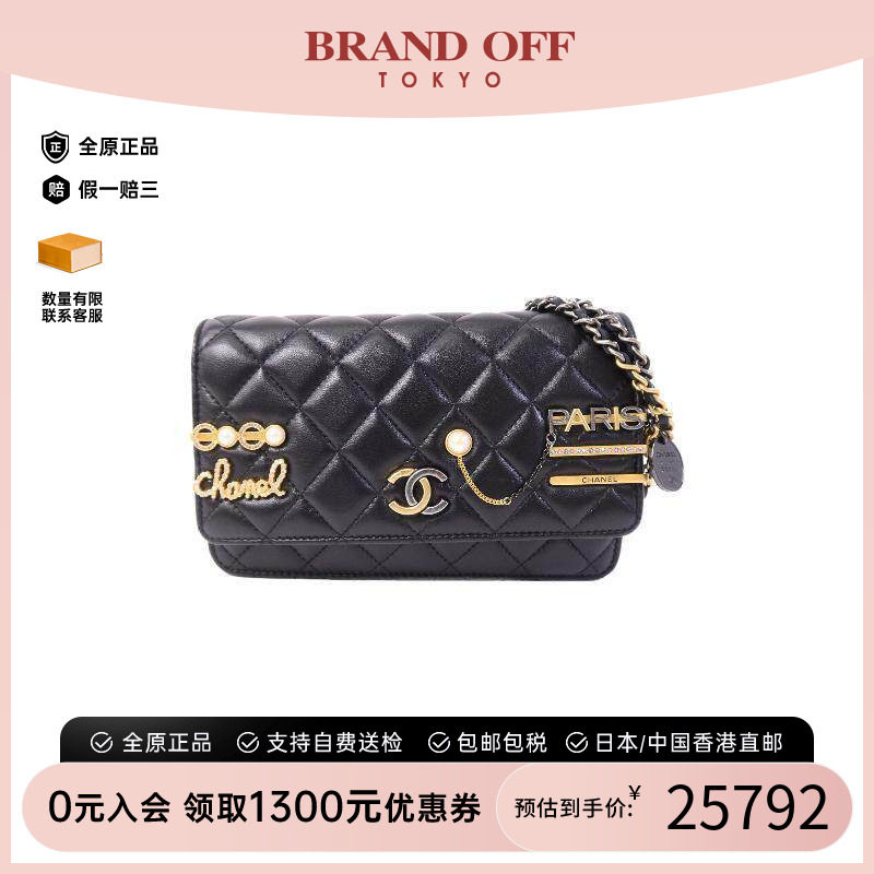 中古Chanel香奈儿斜挎包
