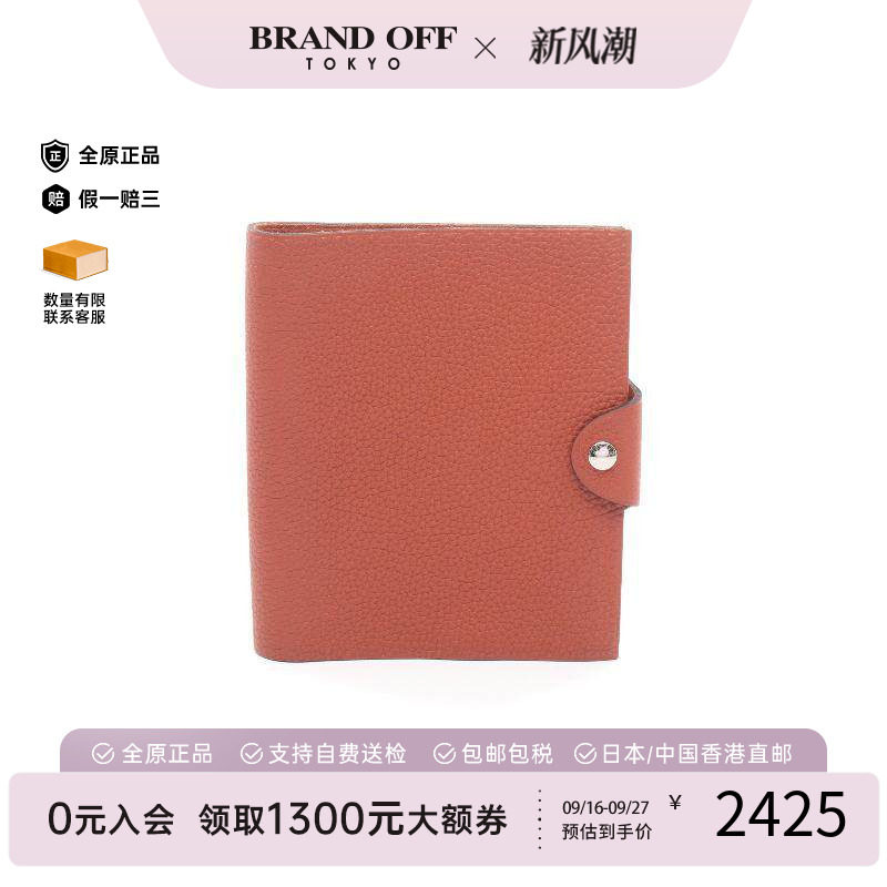中古Hermes爱马仕笔记本封面