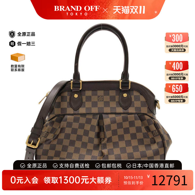 中古LV路易威登女包手提斜挎包