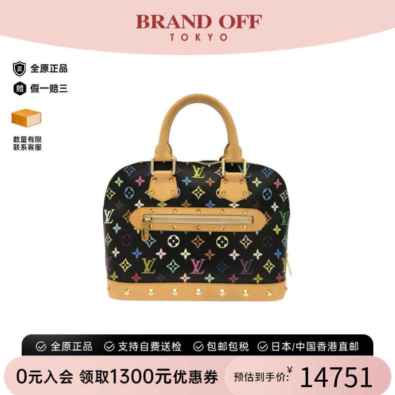 中古LV路易威登手提包