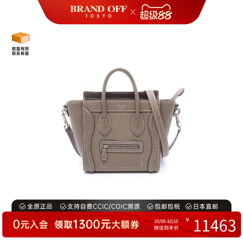中古Celine赛琳斜挎包レディース