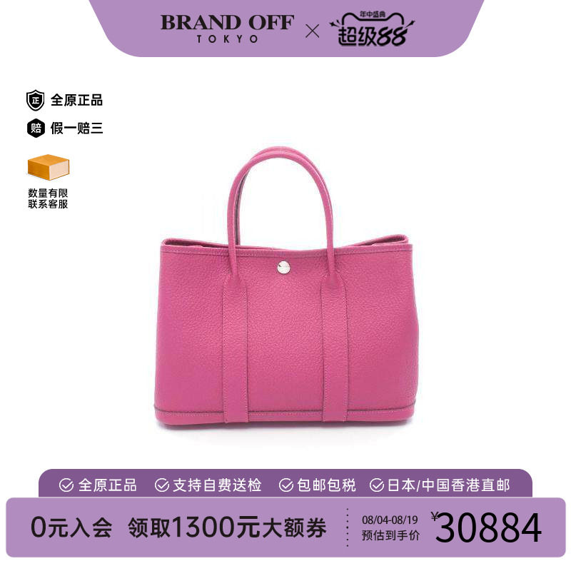 中古Hermes爱马仕托特包