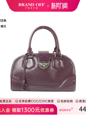 中古LV路易威登女包B级9新handbag手提包牛皮手提包紫色