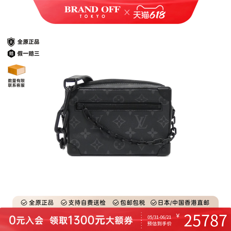 中古LV路易威登通用A级95新eclipse mini soft trunk斜挎包盒子包
