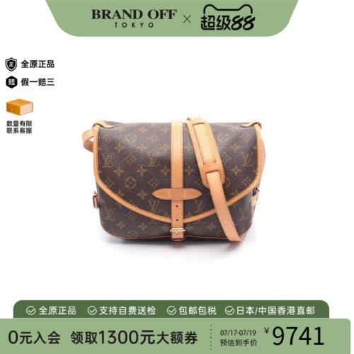 中古LV路易威登斜挎包レディース