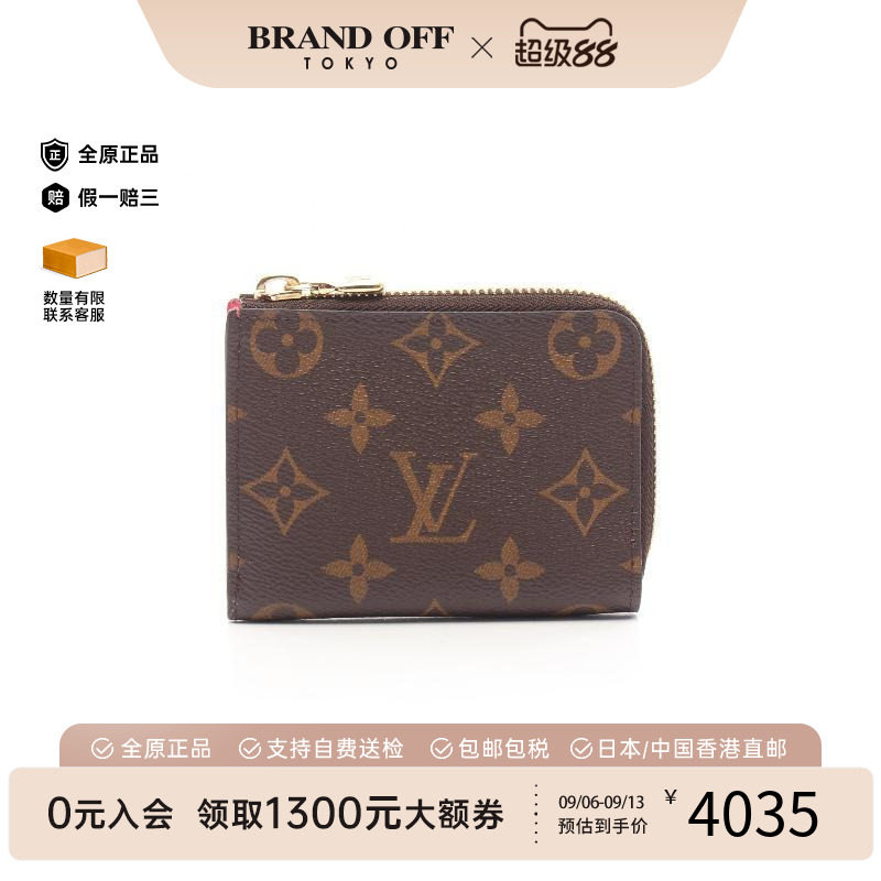 中古LV路易威登零钱包レディース