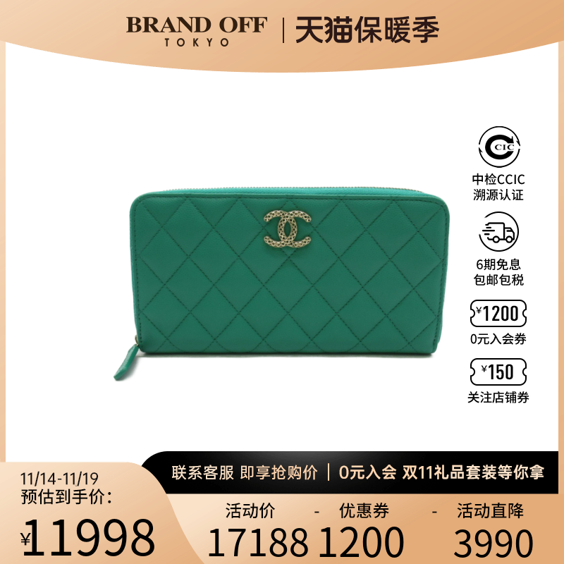 中古CHANEL香奈儿S级99新zip long wallet钱包长款钱包鱼子酱皮