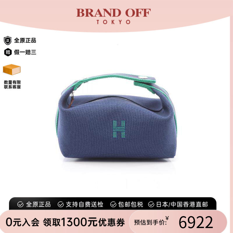 中古Hermes爱马仕手提包