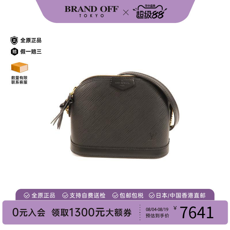 中古LV路易威登斜挎包レディース