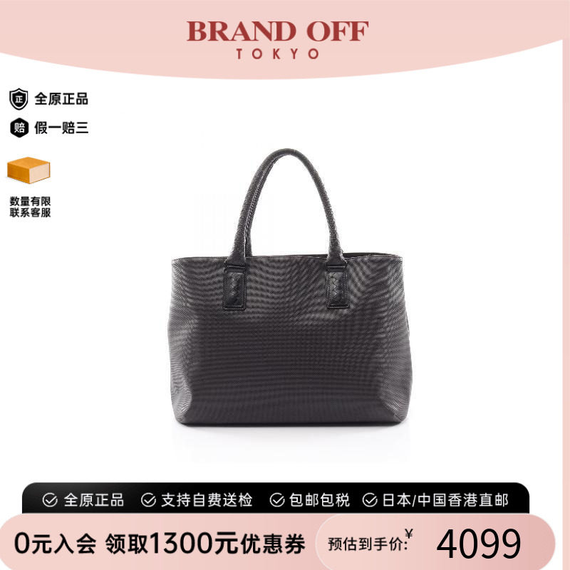 中古BottegaVeneta葆蝶家托特包