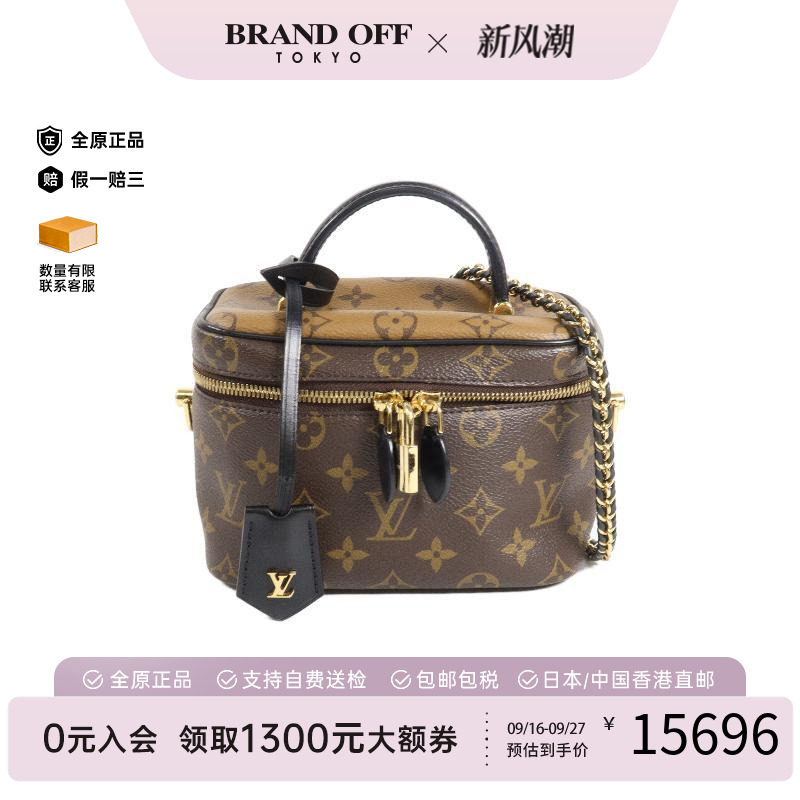 中古LV路易威登斜挎包レディース
