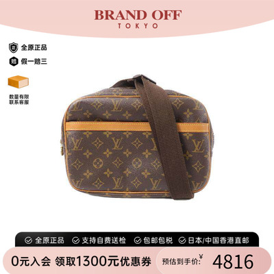 中古LV路易威登斜挎包レディース