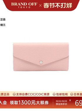 中古LV路易威登女A级95新Portefeuille Sarah牛皮长钱包粉色正品