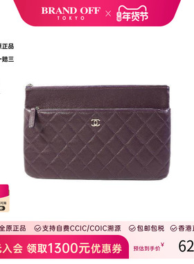 中古Chanel香奈儿女包B级9新Clutch bag手拿包羊皮手拿包紫色正品