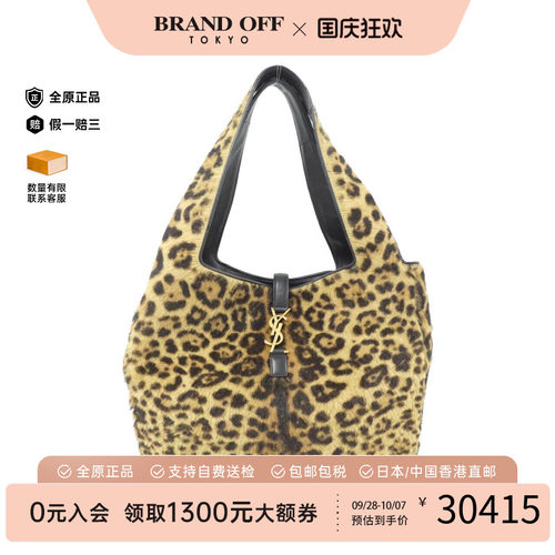 中古圣罗兰LE5A7托特包95新