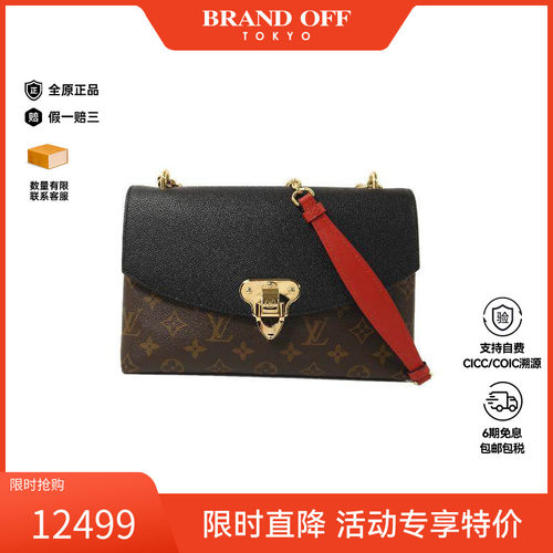 中古LV路易威登斜挎包レディース