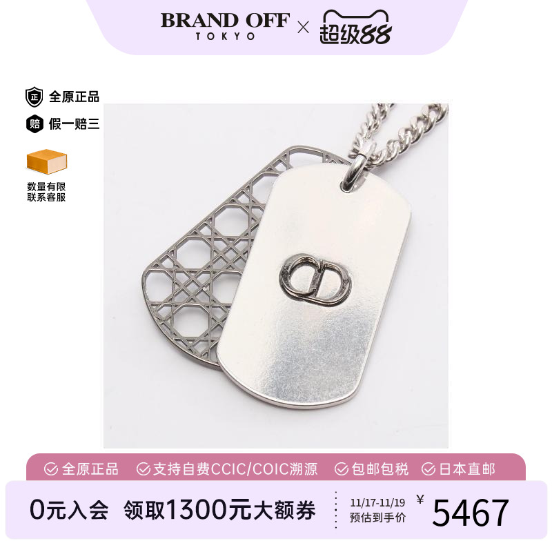 中古Dior迪奥项链レディース