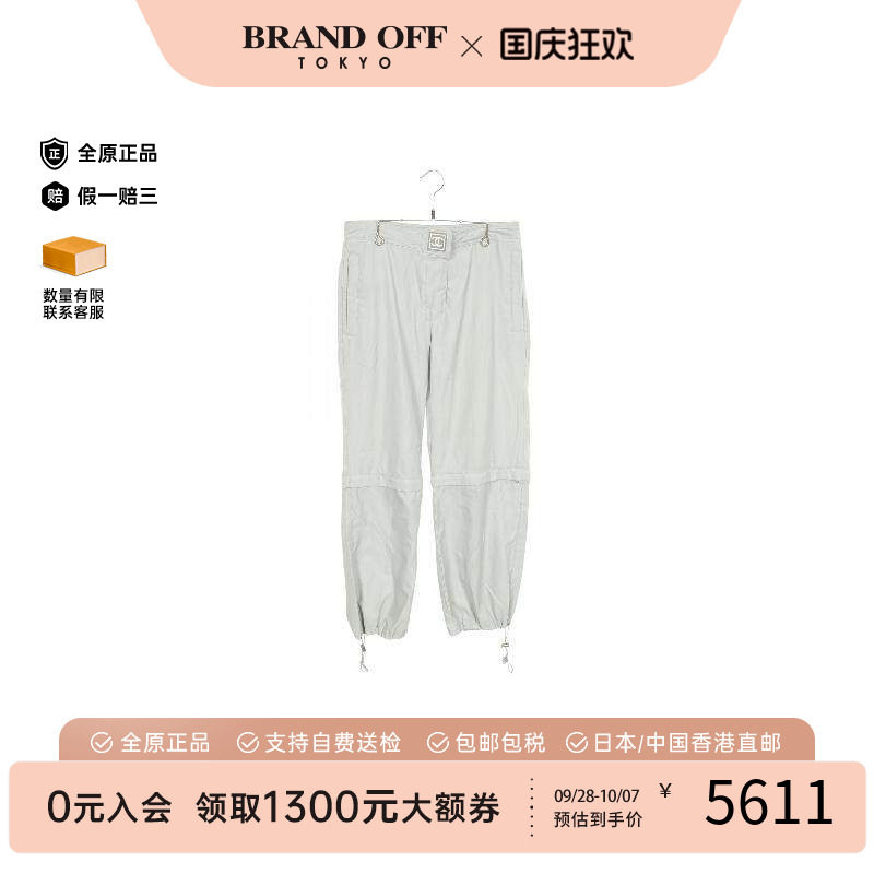 中古Chanel香奈儿裤子レディース