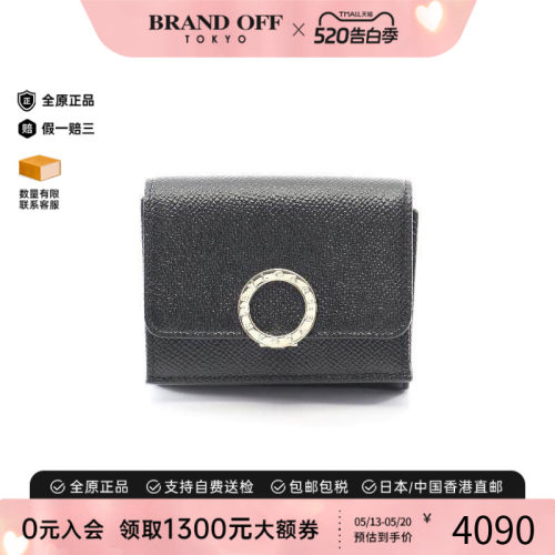 中古Bvlgari宝格丽短钱包