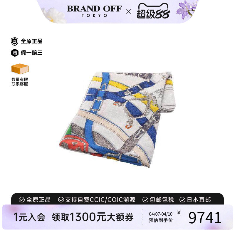 中古Hermes爱马仕女A级95新scarf围巾丝绸围巾/丝巾灰色