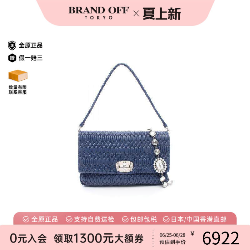 中古MiuMiu缪缪单肩包