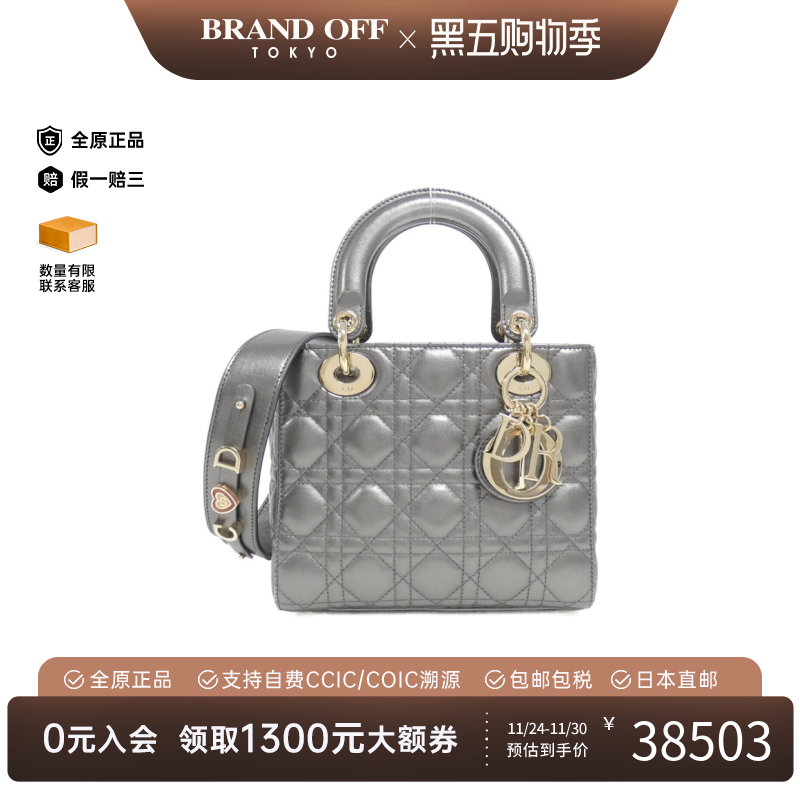 中古DIOR迪奥手提包戴妃