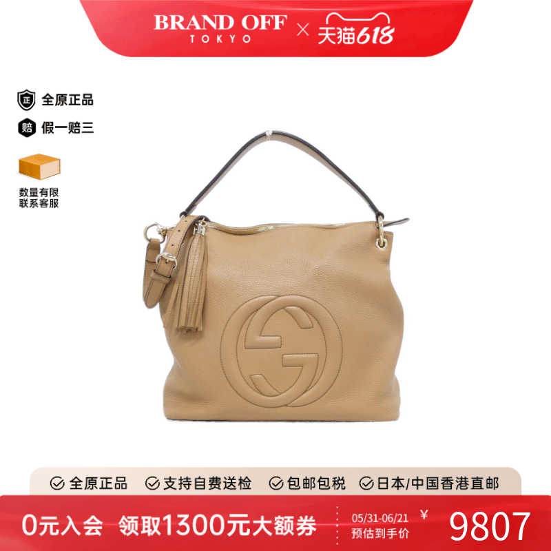 中古GUCCI古驰女包A级95新536194 A7M0G Bag皮革斜挎包正品时尚