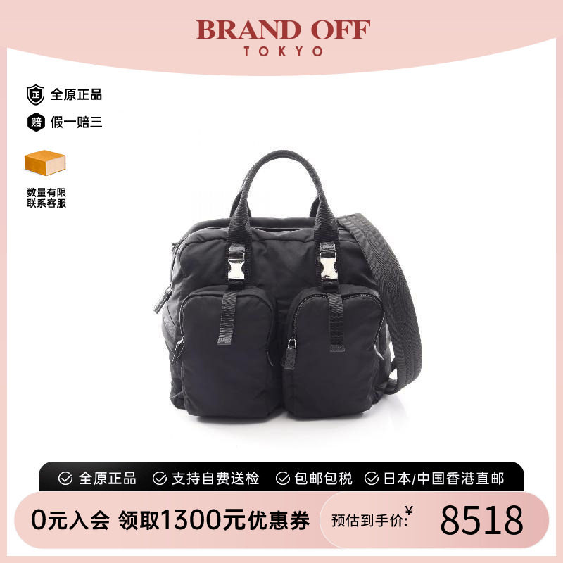 中古Prada普拉达斜挎包