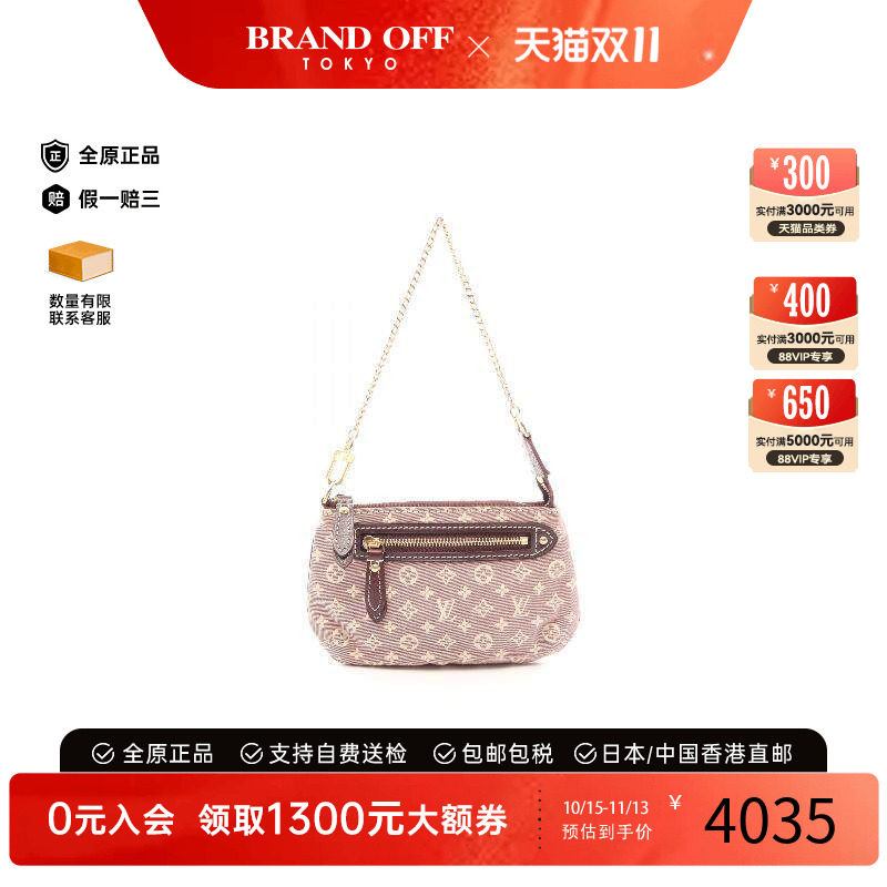 中古LV路易威登手提包レディース