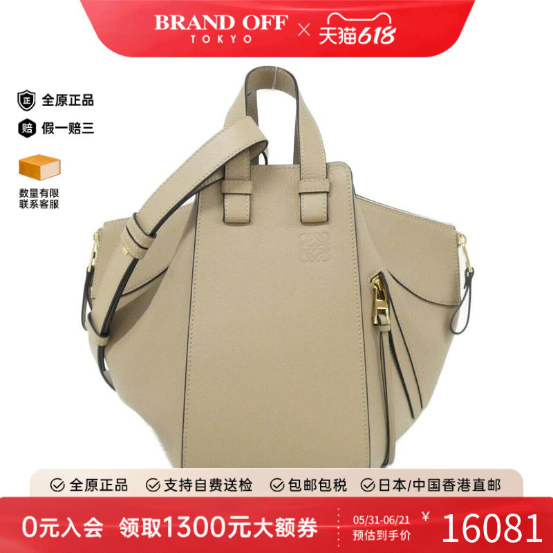 中古LOEWE罗意威女包A级95新Hammock吊床包手提斜挎包