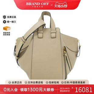 中古LOEWE罗意威女包A级95新Hammock吊床包手提斜挎包BRANDOFF