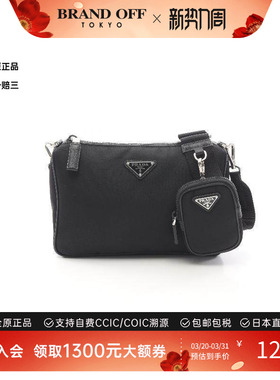 中古Prada普拉达男包A级95新Shoulder bag肩包尼龙斜挎包黑色