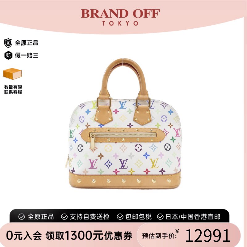 中古LV路易威登手提包