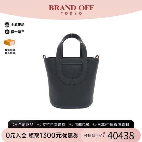 中古Hermes爱马仕手提包