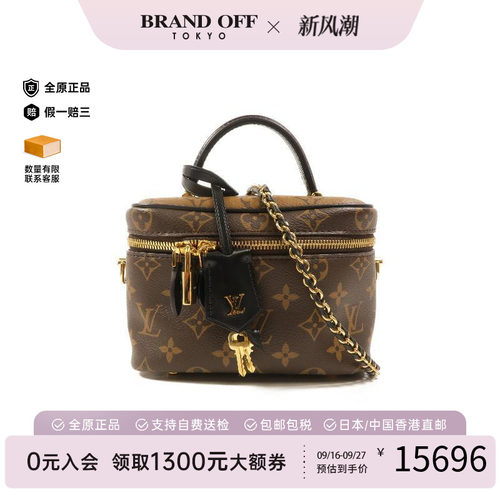 中古LV路易威登斜挎包レディース