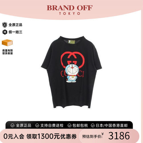 中古Gucci古驰上衣レディース棉