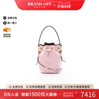 中古Fendi芬迪女包A级95新Mon Tresor水桶包牛皮斜挎包粉色