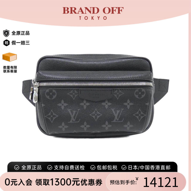 中古LV路易威登男包老花斜挎包