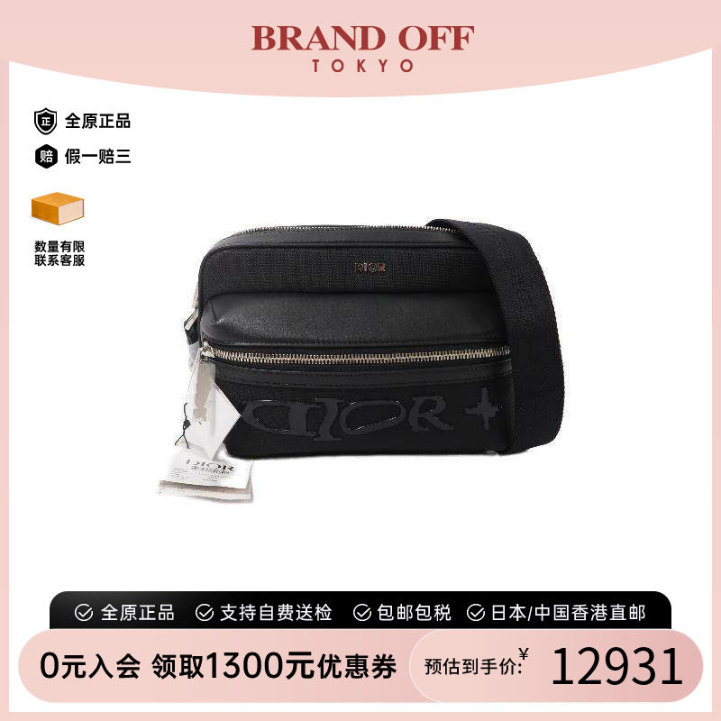 中古Dior迪奥斜挎包メンズ牛皮