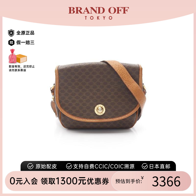 中古Celine赛琳斜挎包レディース