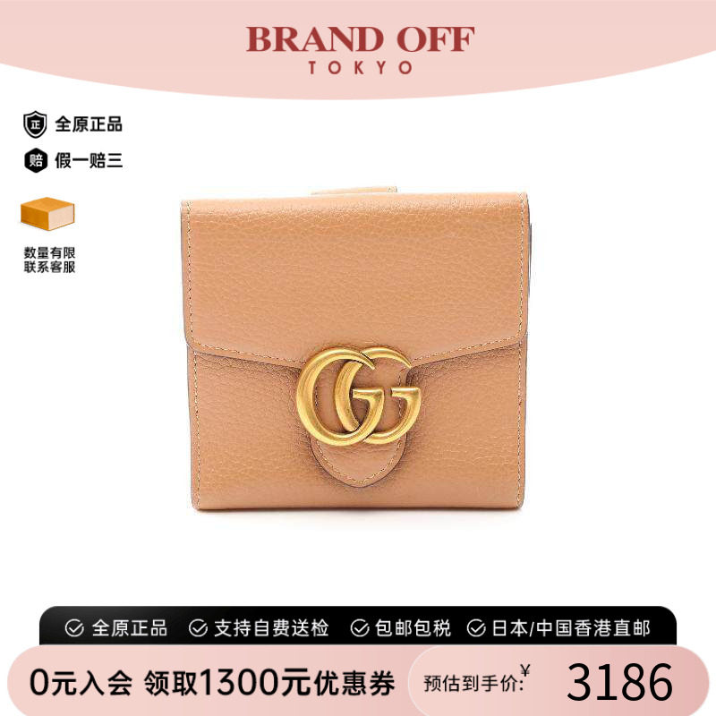 中古Gucci古驰短钱包レディース