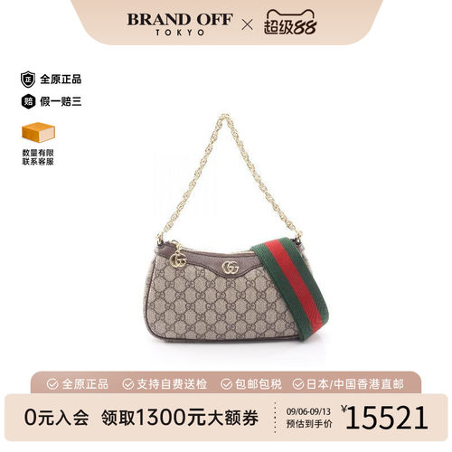 中古Gucci古驰手提包レディース