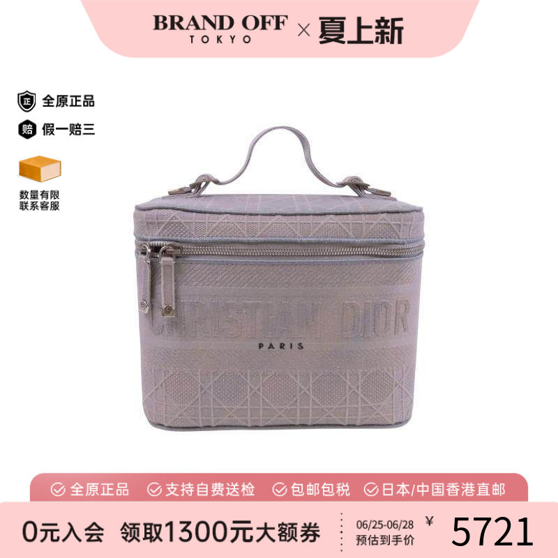 中古Dior迪奥手提包レディース