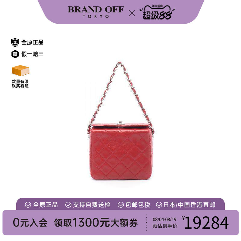 中古Chanel香奈儿手提包
