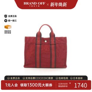 中古Hermes爱马仕女包B级9新Tote Bag托特包帆布托特包红色