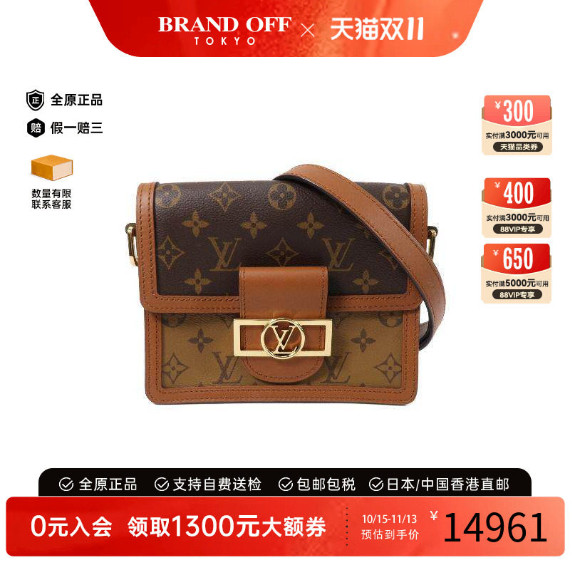 中古LV路易威登斜挎包レディース